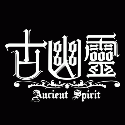 logo Ancient Spirit (CHN)